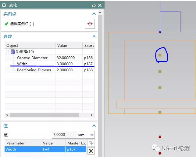 UG NX图文教程——柱形卡环（曲线长度：弧长计算及圆弧棱边斜角）的图22